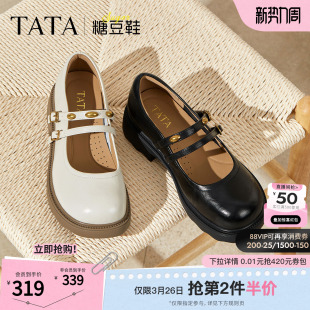 厚底增高休闲鞋 TATA他她女鞋 通勤玛丽珍鞋 浅口单鞋 CJ201CQ5 糖豆鞋