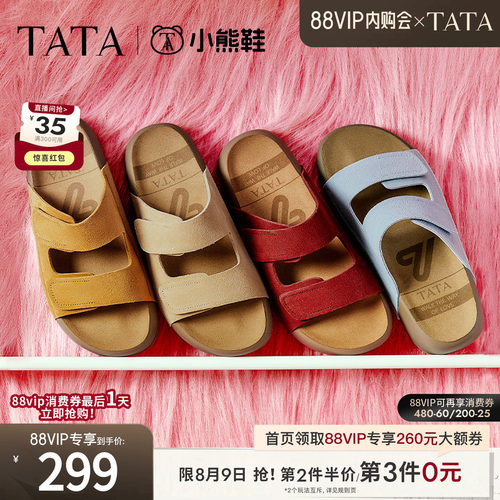 百搭勃肯鞋时尚女拖鞋