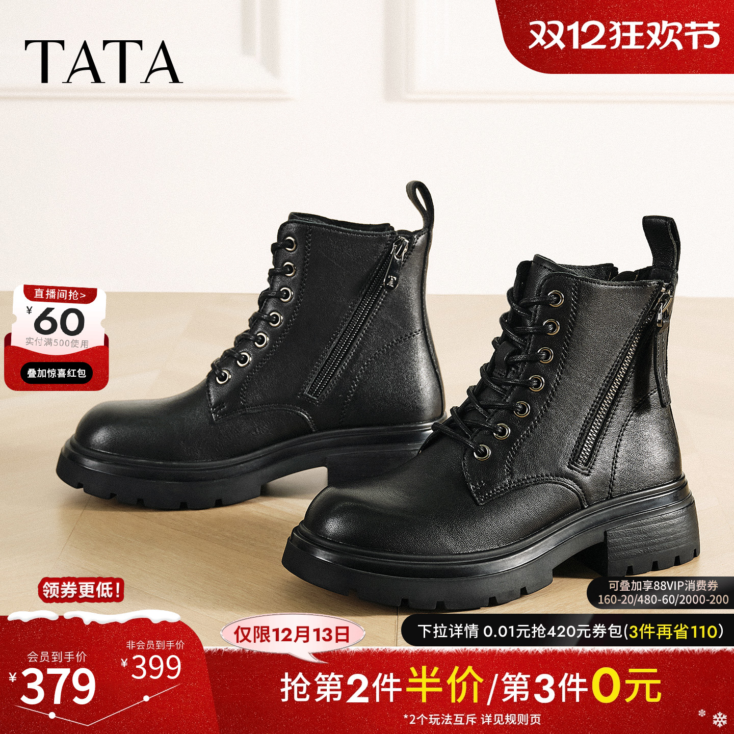 商场同款百搭时尚简约