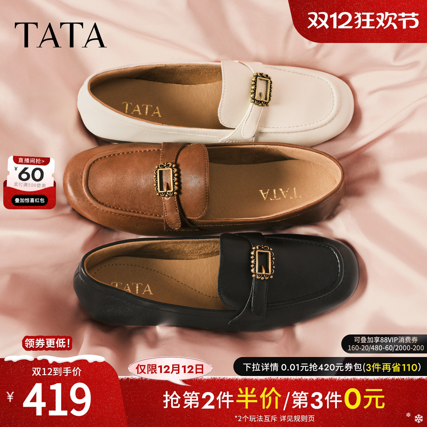 商场同款时尚休闲百搭