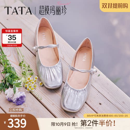 浅口女气质玛丽珍鞋