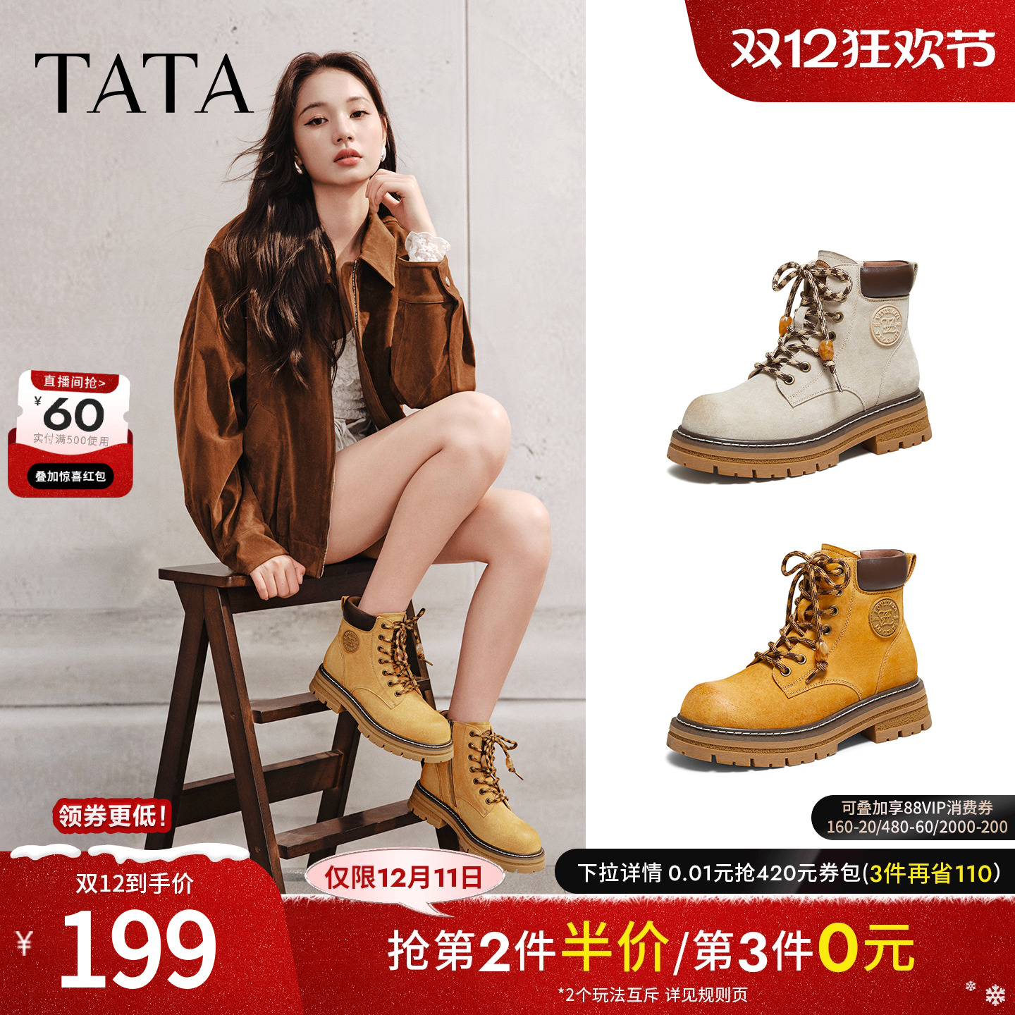 百搭女复古工装靴时尚短靴