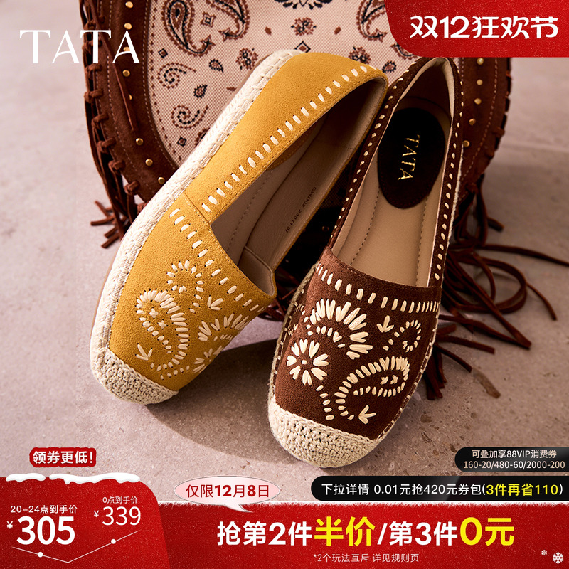 时尚简约休闲圆头