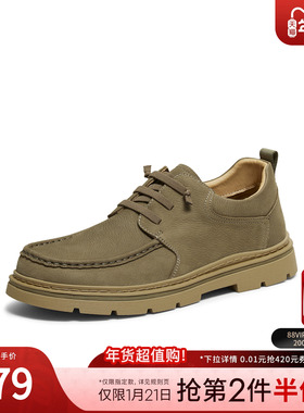 TATA他她男鞋2025冬季商场同款舒适百搭休闲鞋新款鞋子PGV01CM5