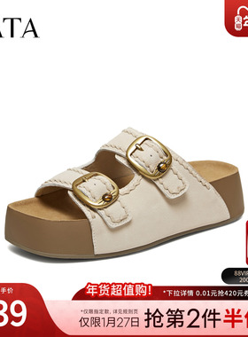TATA他她女鞋2026夏季新款一脚蹬勃肯鞋百搭凉鞋时尚拖鞋CMJ01BT6
