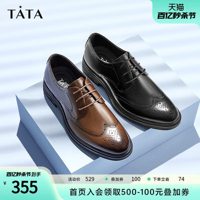 经典皮鞋TATA舒适时尚英伦风