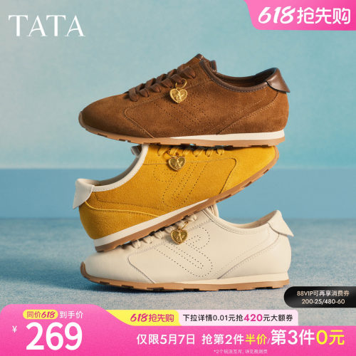 休闲运动鞋