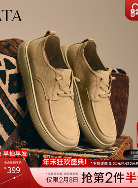 TATA他她复古打孔透气皮鞋男士棕色真皮爸爸鞋2025新款73X20BM5