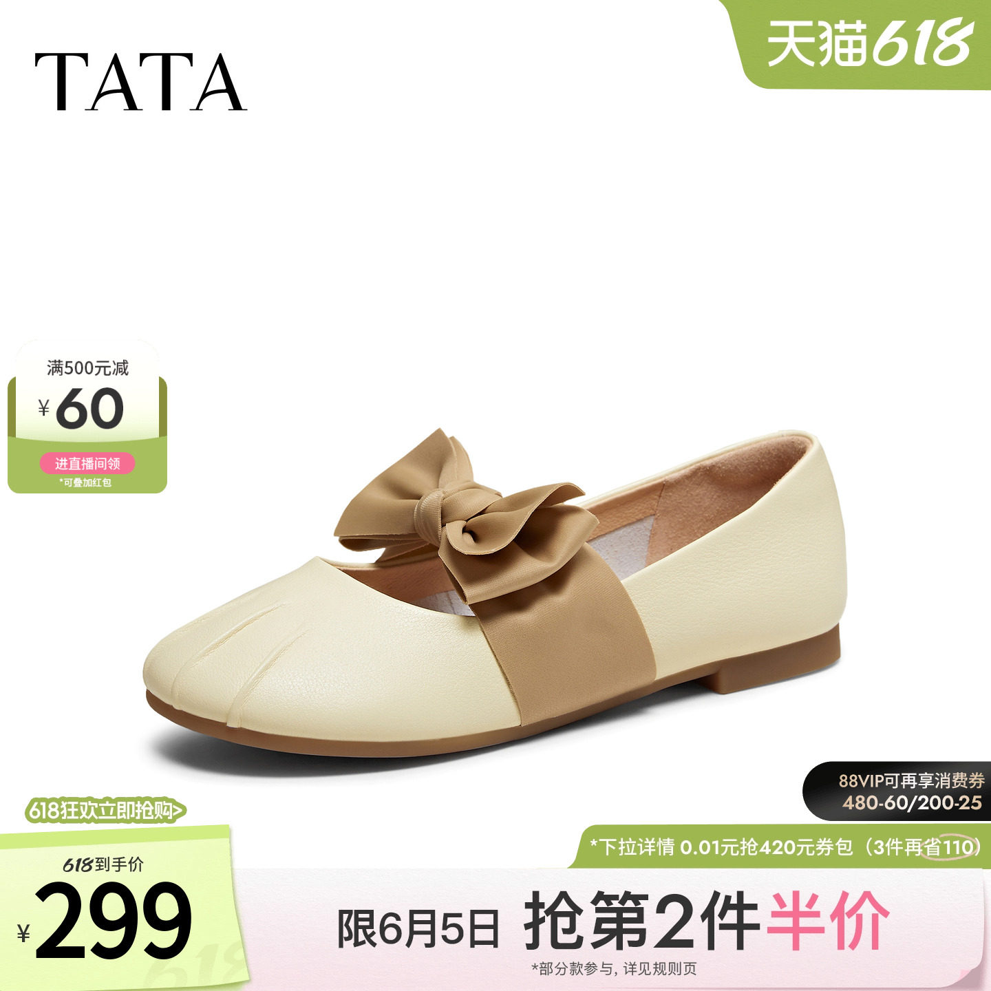 TATA他她平底芭蕾舞鞋真皮浅口单鞋女休闲玛丽珍鞋2026新YDT07AQ6