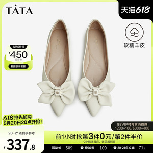 Tata他她蝴蝶结尖头浅口平跟单鞋女羊皮平底鞋2023春新款Y8ZA1AQ3