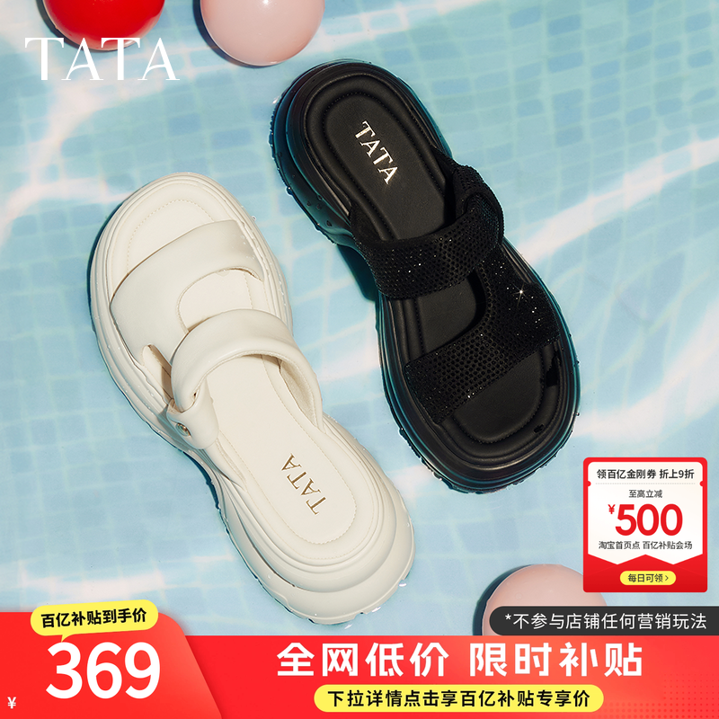 TATA他她休闲鞋厚底拖鞋女运动沙滩鞋外穿凉拖夏季新款7G305BT5