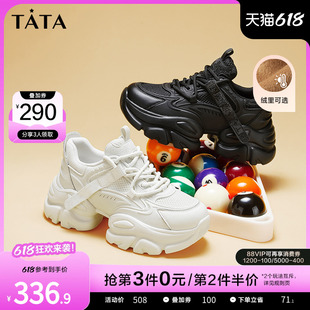 Tata他她厚底老爹鞋女加绒休闲增高黑色运动鞋2023冬新款WOG10CM3