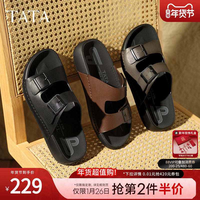 TATA他她休闲外穿拖鞋男鞋厚底运动沙滩鞋凉鞋2025夏新款AAC01BT5,流行男鞋,休闲凉鞋,淘宝优惠券,粉丝福利购,淘宝优惠卷