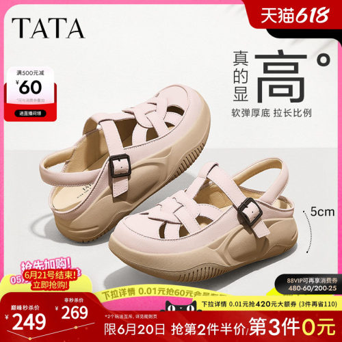 TATA/他她厚底复古包头凉鞋