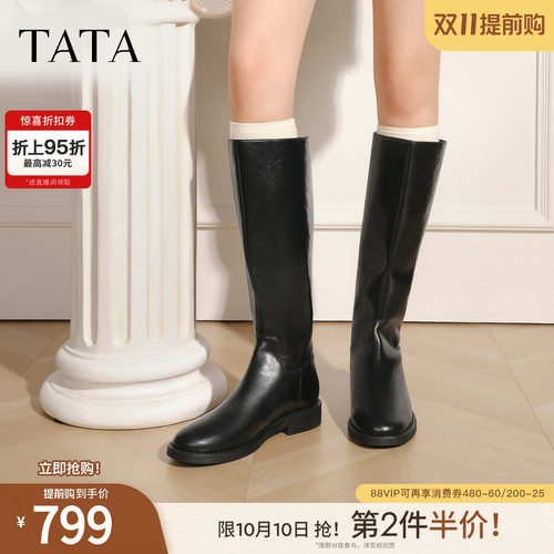 时尚休闲时装长靴
