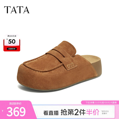 休闲百搭后空