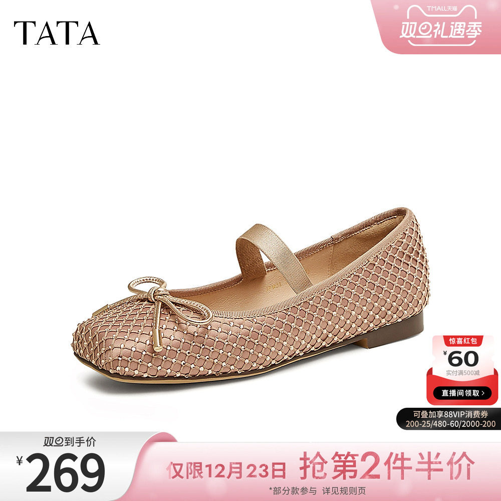 时尚休闲女玛丽珍鞋