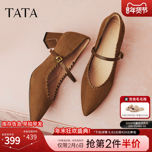 TATA他她粗跟玛丽珍鞋女黑色高跟鞋尖头单鞋女鞋2026新款XGM06AQ6