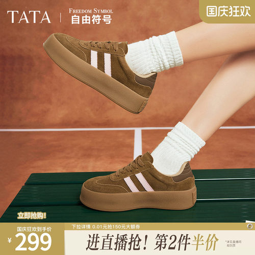 时尚休闲复古潮流德训鞋TATA