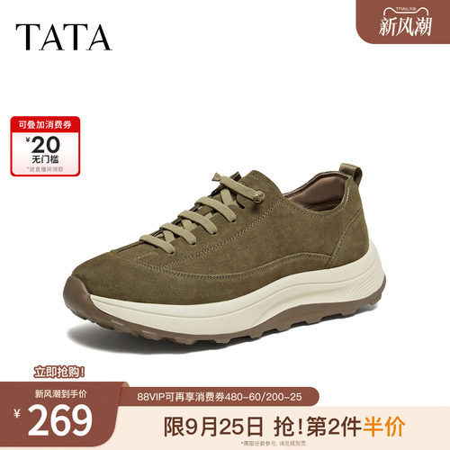 TATA他她男鞋2026春季新款运动鞋舒适百搭休闲鞋厚底单鞋OGA01AM6