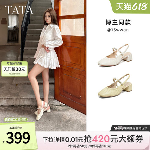 商场同款简约百搭女休闲
