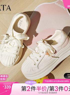 TATA他她女鞋新款板鞋时尚休闲鞋百搭厚底增高软底小白鞋CT907CM5