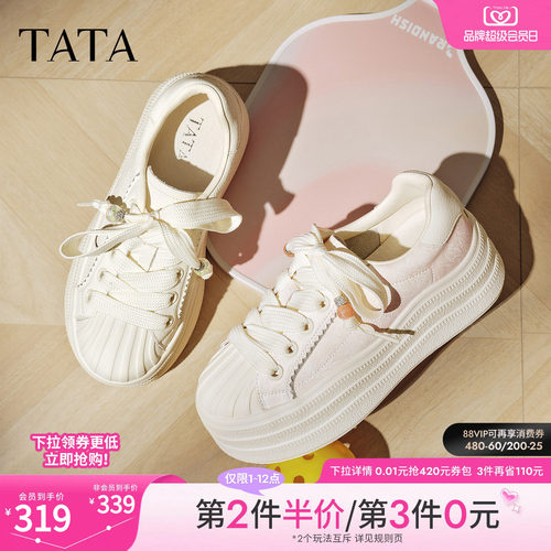 时尚休闲板鞋女