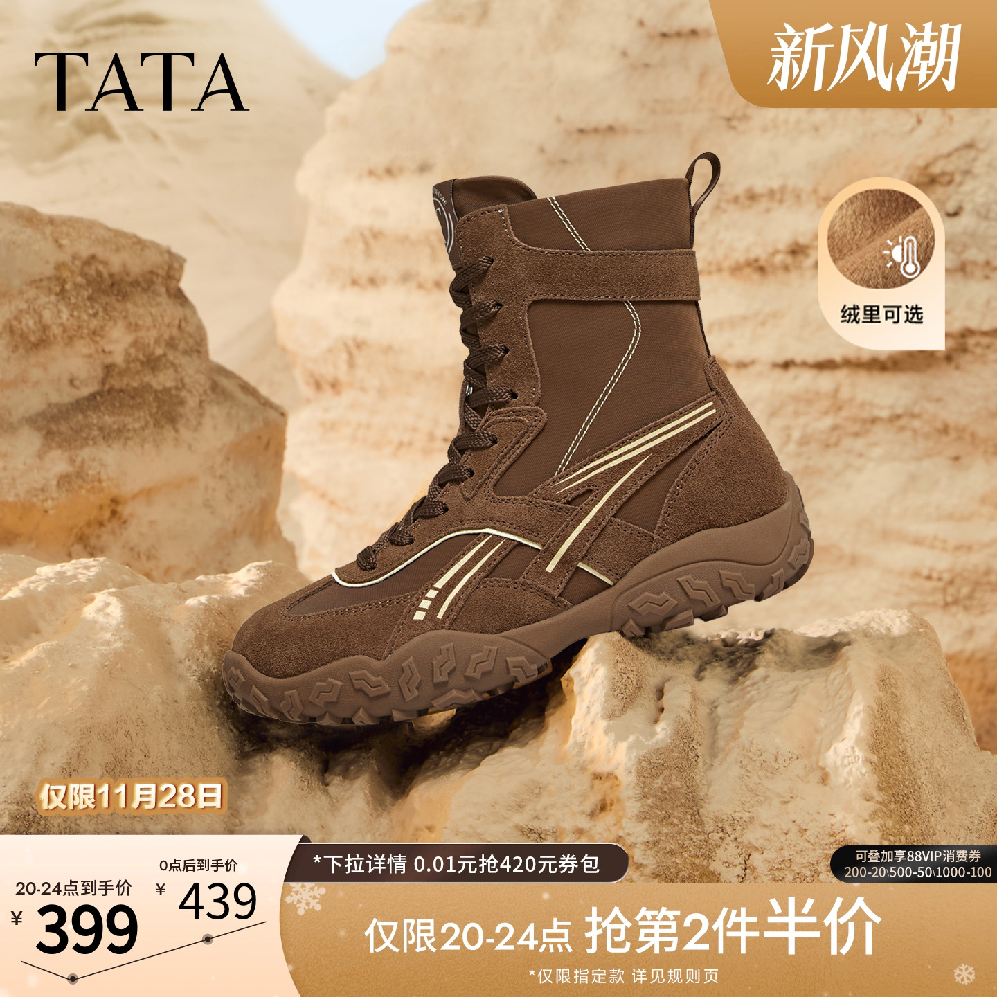 商场同款休闲运动