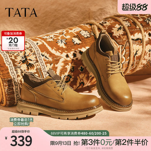TATA他她男鞋2025冬季新款工装鞋百搭休闲鞋复古低帮鞋子OFN01DM5