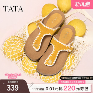 新款 TATA他她复古休闲夹脚拖鞋 2025夏季 气质厚底凉鞋 7GN02BT5 女鞋