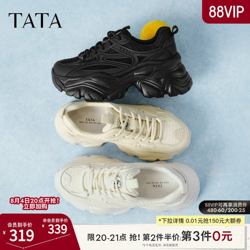 TATA复古休闲时尚老爹鞋