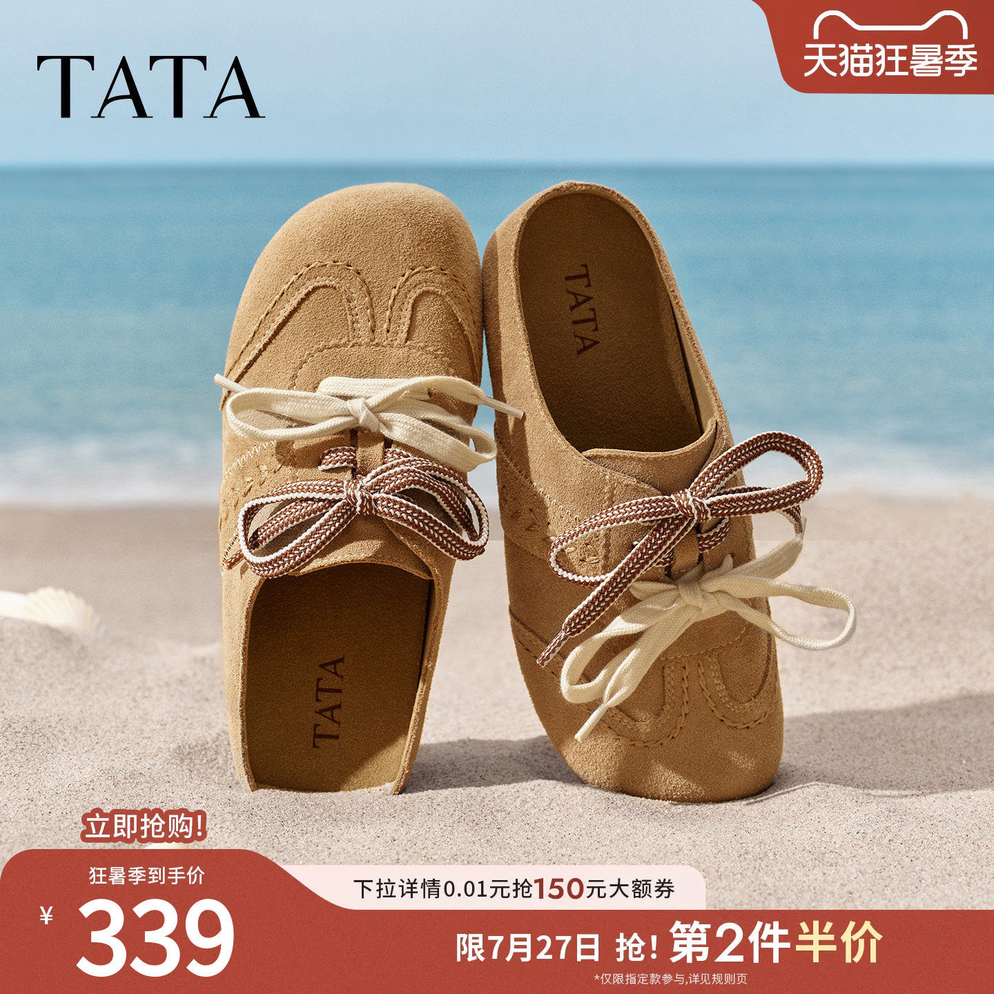 TATA他她女鞋2026夏季新款勃肯鞋外穿拖鞋休闲鞋包头鞋子CNQ01BH6