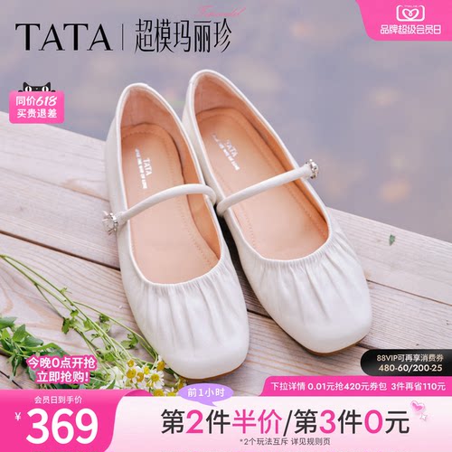 商场同款浅口女休闲气质