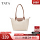 包商场同款 TATA他她女包2026夏季 新款 通勤气质简约托特包X3577BX6
