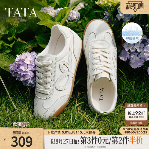 百搭简约休闲运动