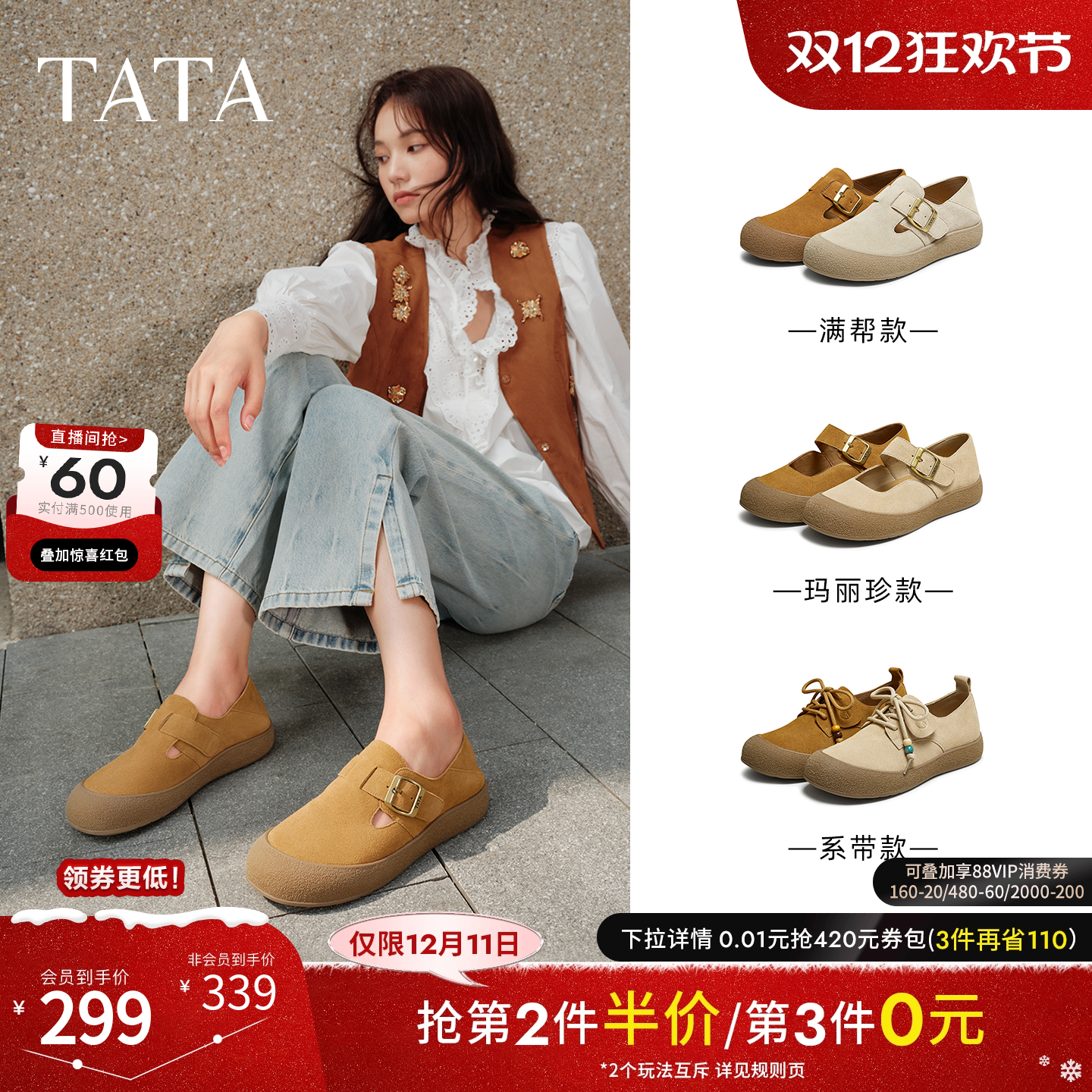 时尚百搭女勃肯鞋