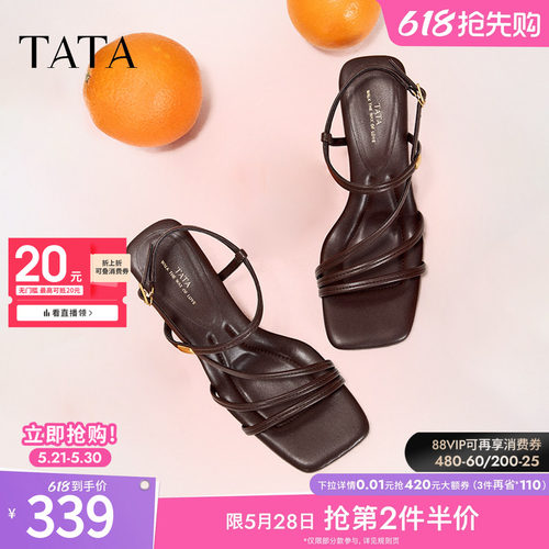 外穿时尚
