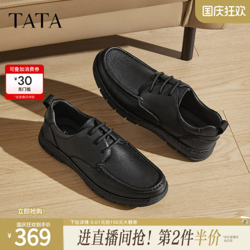 时尚休闲皮鞋