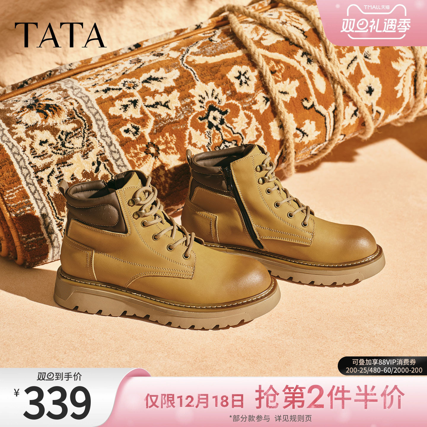 TATA他她工装鞋男款2025冬季百搭休闲鞋黑色低帮马丁靴VPK01DD5