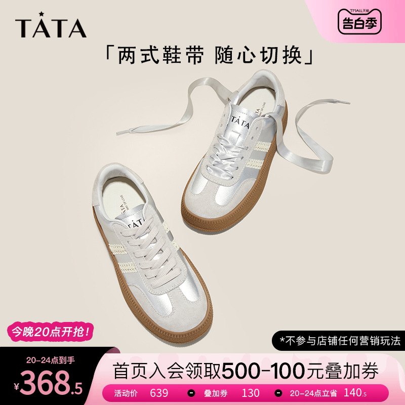 TATA/他她厚底百搭德训鞋