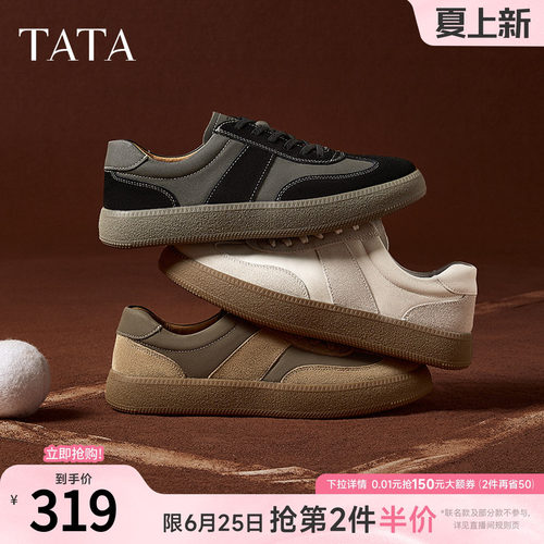 时尚休闲阿甘鞋