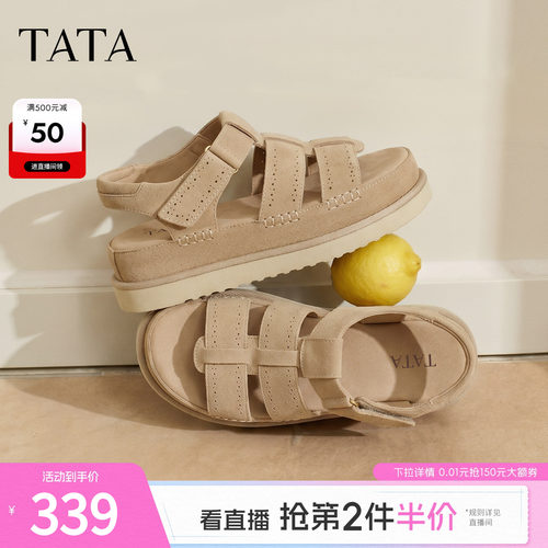 商场同款简约百搭时尚休闲