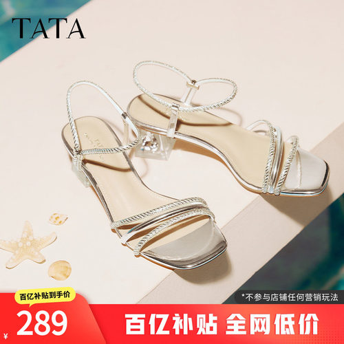 简约百搭女时装凉鞋