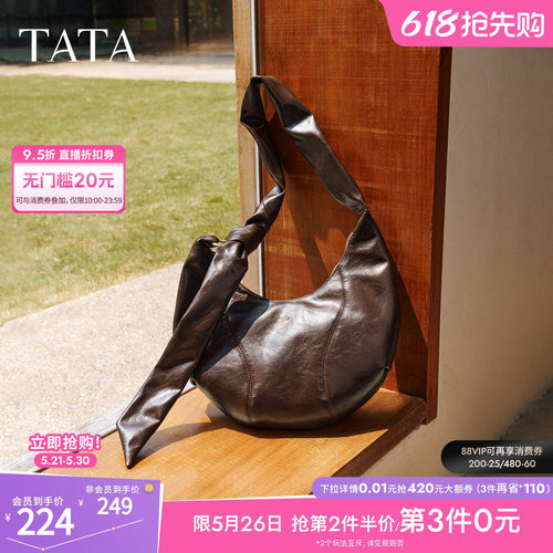 TATA他她月牙hobo包冬季轻奢质感腋下包高级感新款包包X3505CX5
