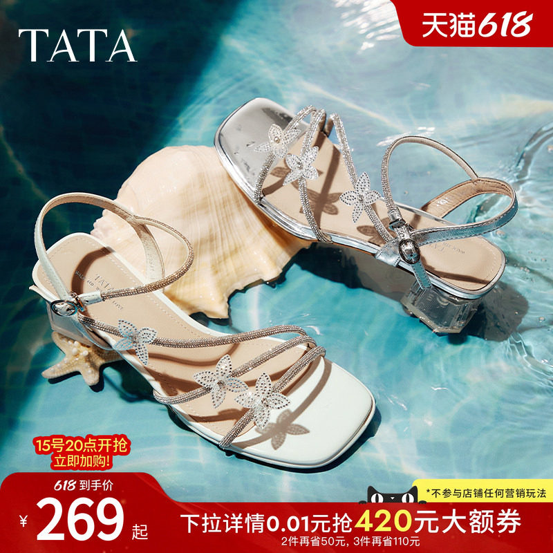 TATA他她仙女系列一字带凉鞋女外穿气质假日粗跟罗马鞋子2026