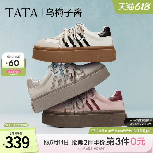 时尚休闲德训鞋