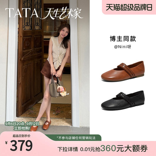 商场同款浅口女复古气质