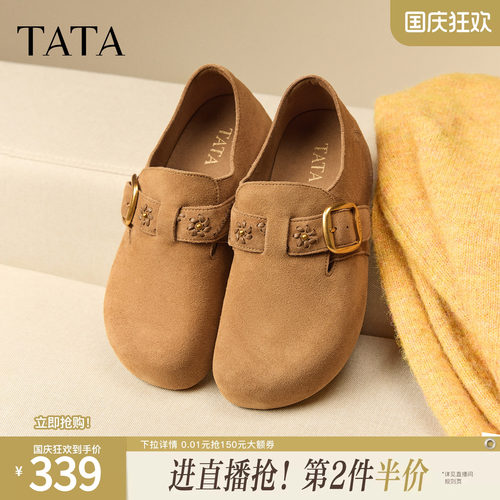 商场同款勃肯鞋女时尚休闲百搭增高