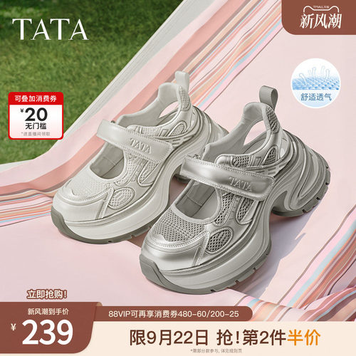 浅口女休闲玛丽珍鞋