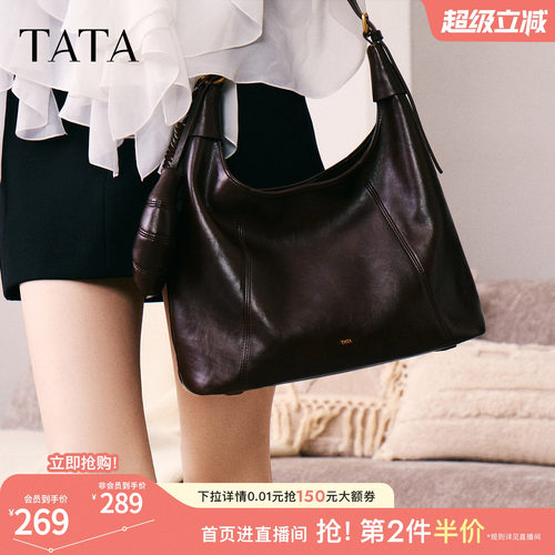 TATA他她月牙hobo包冬季通勤女气质简约托特包新款包包X3483CX5
